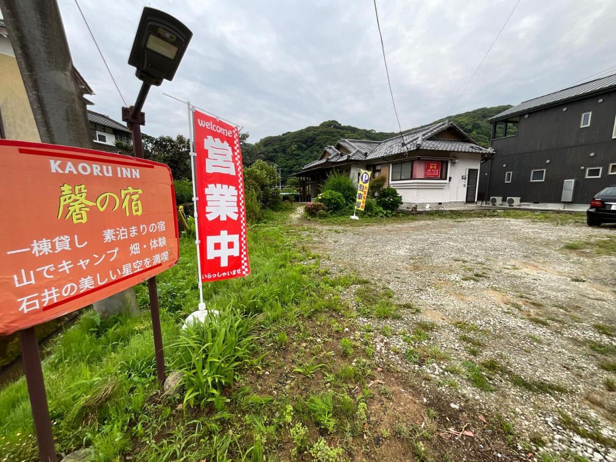 Ｋａｏｒｕ　Ｉｎｎ Villa Minamiizu Exterior foto